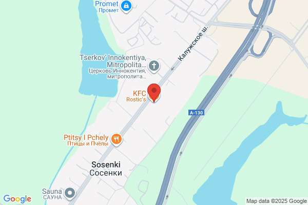 Sbarro
