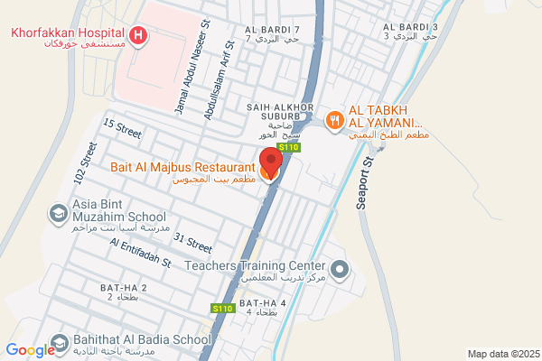 Al Wafa Bakery & Grocery