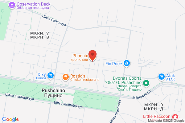 Phoenix Restaurant
