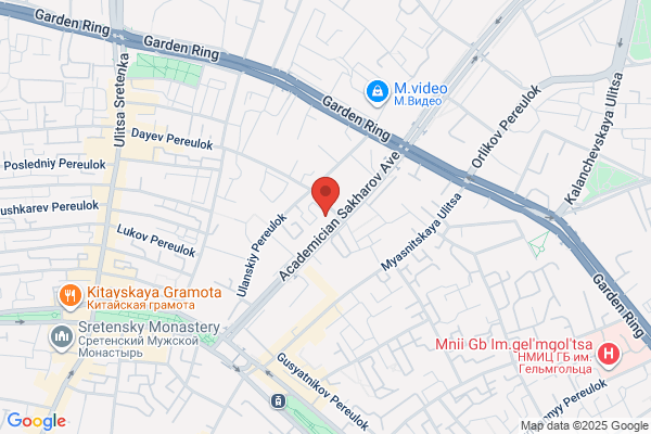 Notary Public