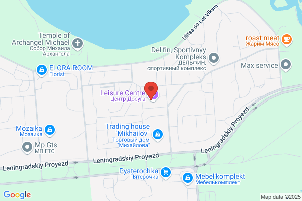 School of Rock
