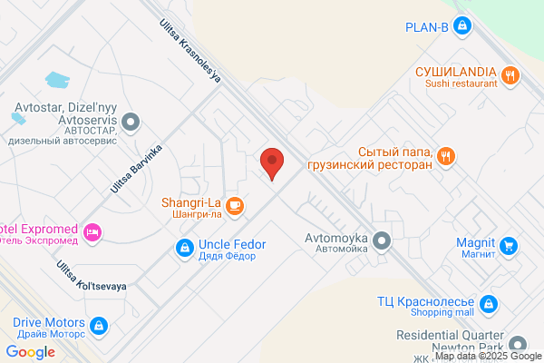 Heavy Truck & Trailer Parts