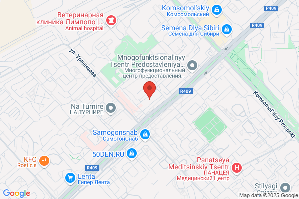 Esthetique