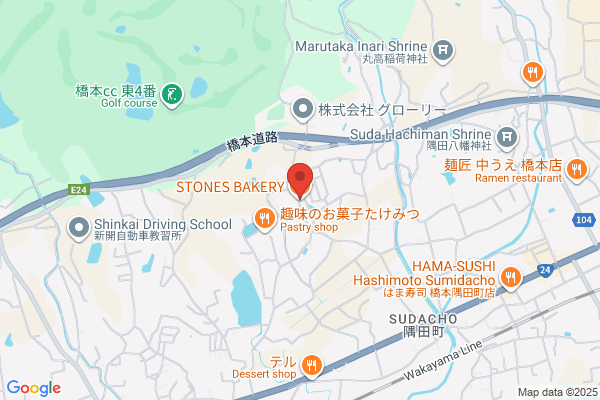 Stones & Chin's Restaurant & Bakery
