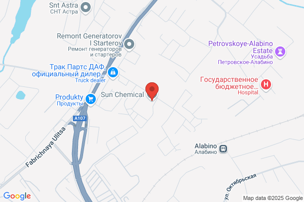 Sun Chemical Corporation