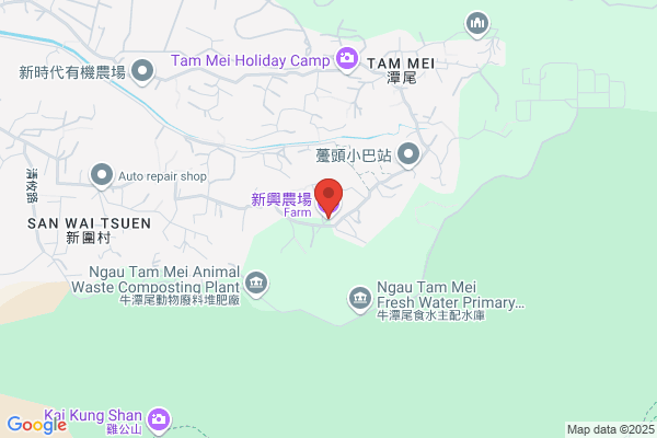 Soon Hing Farm