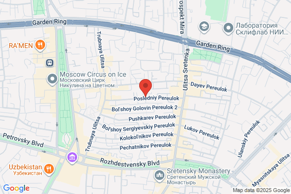 Lundbeck Service Center