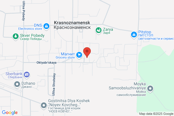 Freds