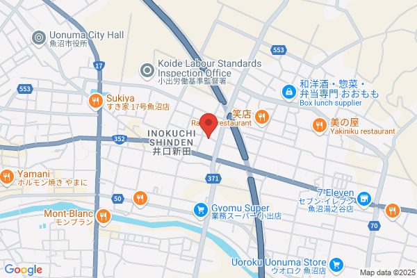 Uchida Travel