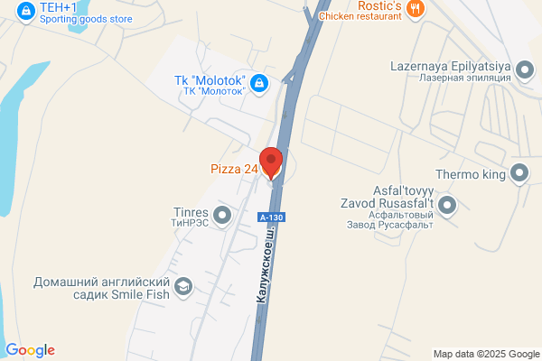 Pizza To Go