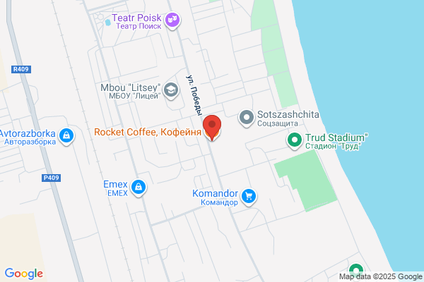 Rocket Coffee