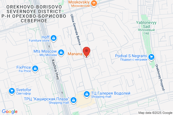 Manana Groceries