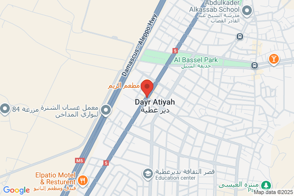 Atiyah