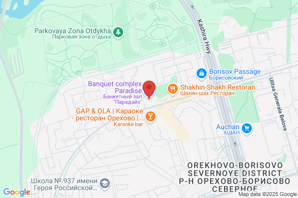 Events' Paradise