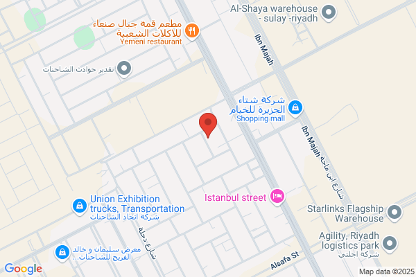 Road Eo Logistics