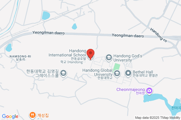 Handong International Foundation