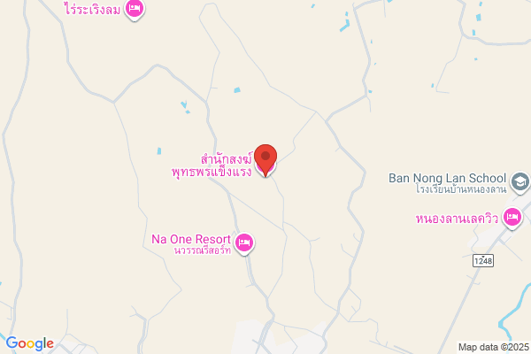 Thai Na-Koin