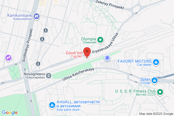 Good's Pharmacy, Diabetic Supplies