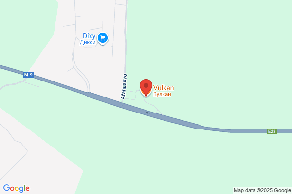 Vulcan