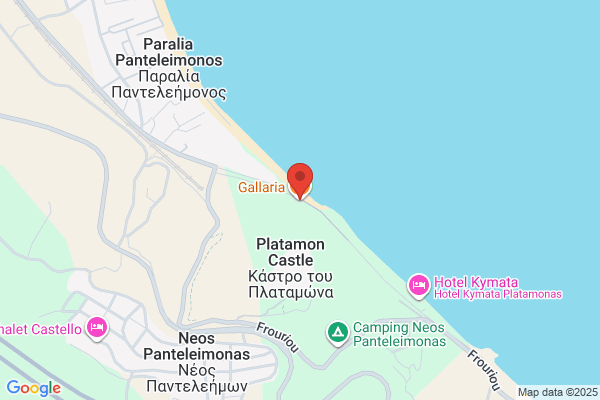 Gallaria Jet Pep