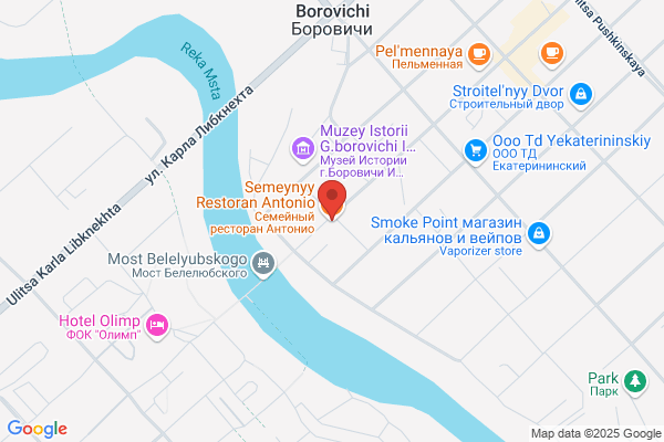 Antonios Restaurant & Pizzeria