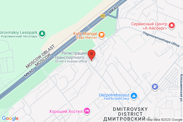 Motor Vehicle Branch Office