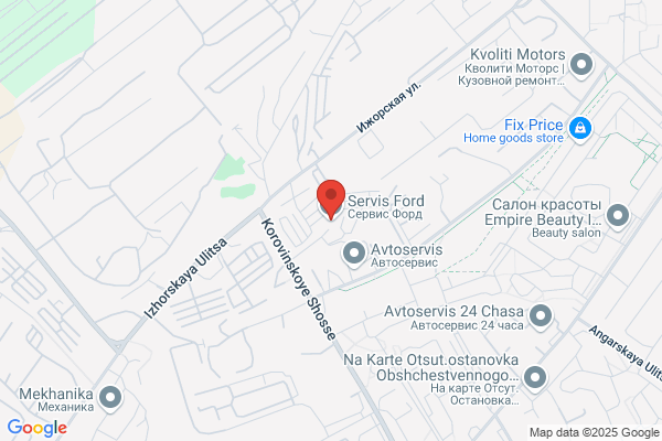 Fords Service Center