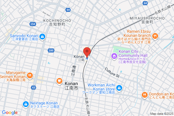 Konan Express